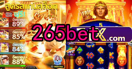 TaDa Gaming Slots 2025 ᐈ Jogar Grátis Ou Com 265bet.Com